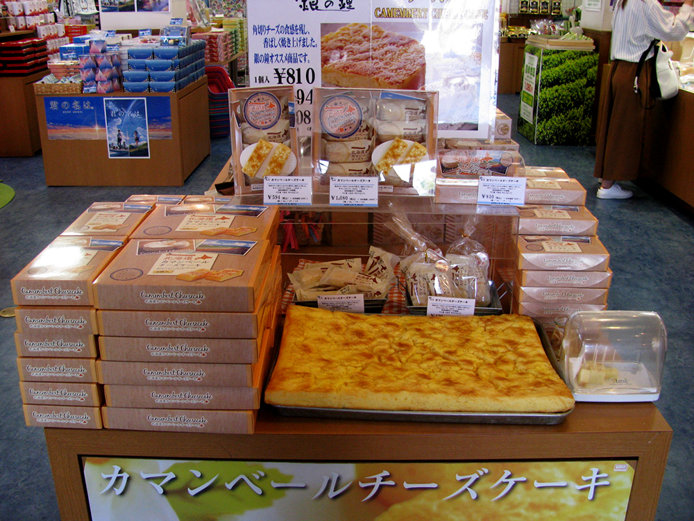 小樽 銀の鐘1号館 カマンベールチーズケーキ