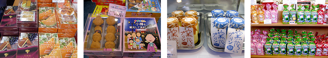 小樽 銀の鐘1号館 北海道銘菓