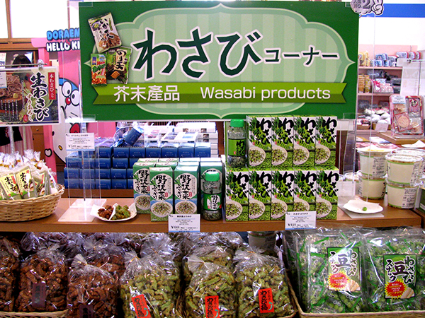 小樽 銀の鐘1号館 わさびのお菓子
