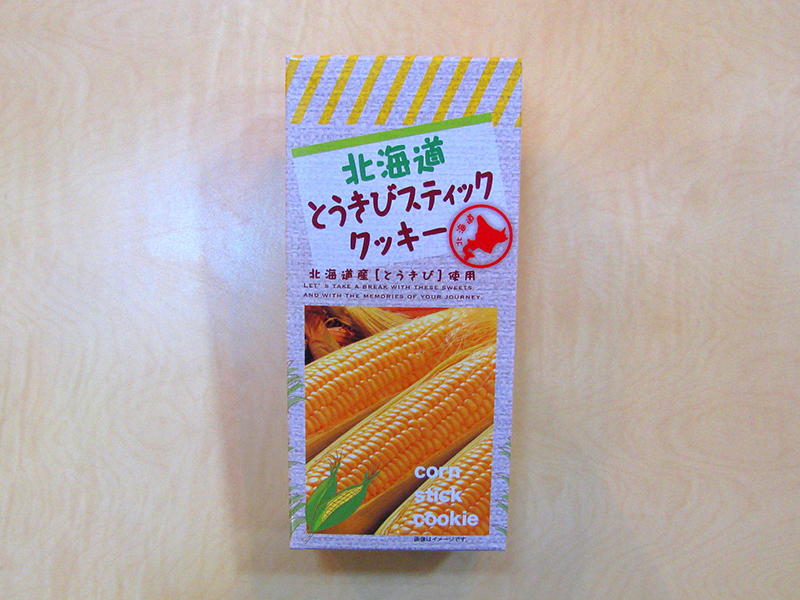 小樽　銀の鐘　とうきびスティッククッキー